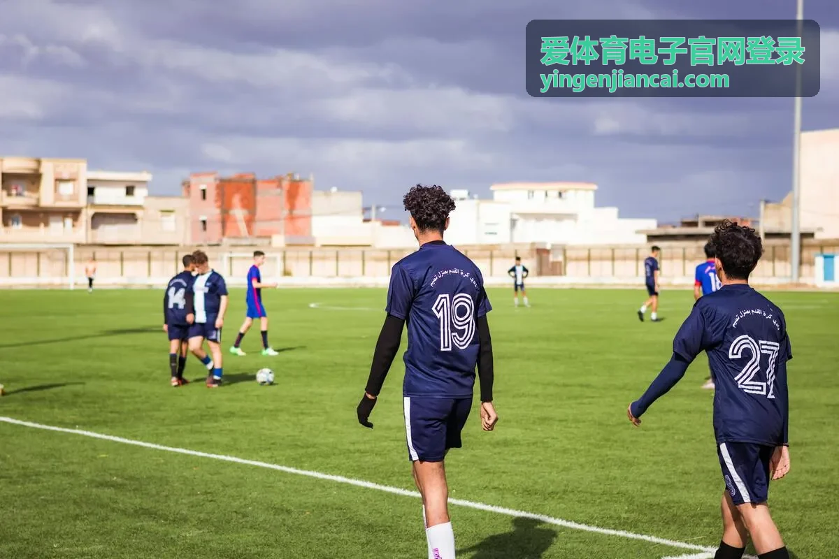 爱体育电子官网登录 会员服务与登录指引封面